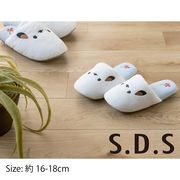 S.D.S  雪の妖精 シマエナガちゃん 『チビシマエナガちゃん』子供用スリッパ