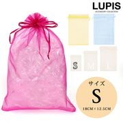 ラッピング 包装 ギフト プレゼント 巾着 オーガンジー Sサイズ ルピス