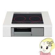 [予約]Panasonic IHクッキングヒーター KZ-F1W6CL パナソニック 3口IH 鉄／ステンレス対応 電源スイッ・