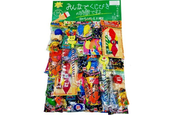 『おもちゃ・当てもの』　くじびきの時間　バラエティ当【40付】