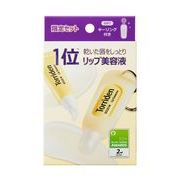 韓国コスメ　Torriden (トリデン)トリデン ソリッドインリップエッセンス 限定企画品