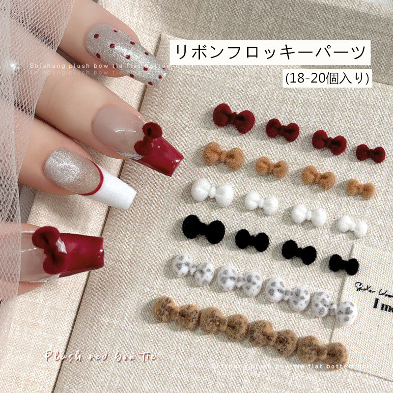 ネイル パーツ フロッキービーズ デコパーツ ボウタイ 樹脂パーツ リボン 蝶結び ヒョウ柄 ワインレッド