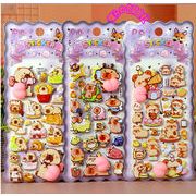 人気新品 シール ステッカー ラベル 手帳素材 DIY 粘着シール 貼り付け 装飾 手芸用品