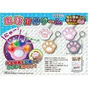 肉球記憶ゲーム