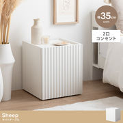 【幅35cm】サイドテーブル