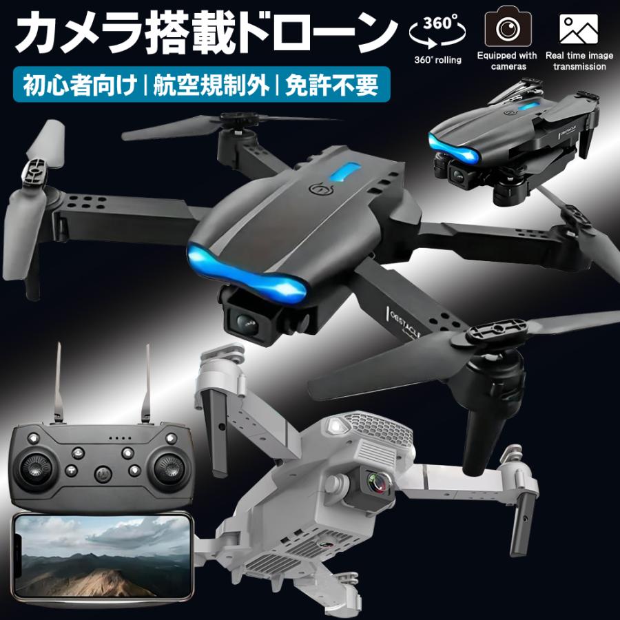 カメラ付き小型ドローン/練習機/室内/折りたたみ/撮影/初心者向け