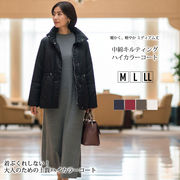 【2025年新作】コート M L LL キルティングコート 中綿コート ミドル丈コート サーモア 軽量 暖かい
