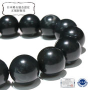 【日本銘石】ブレス　神居古潭＜北海道産＞ 　ブルー系　丸