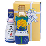 しぼりたて生しょうゆバラエティセット