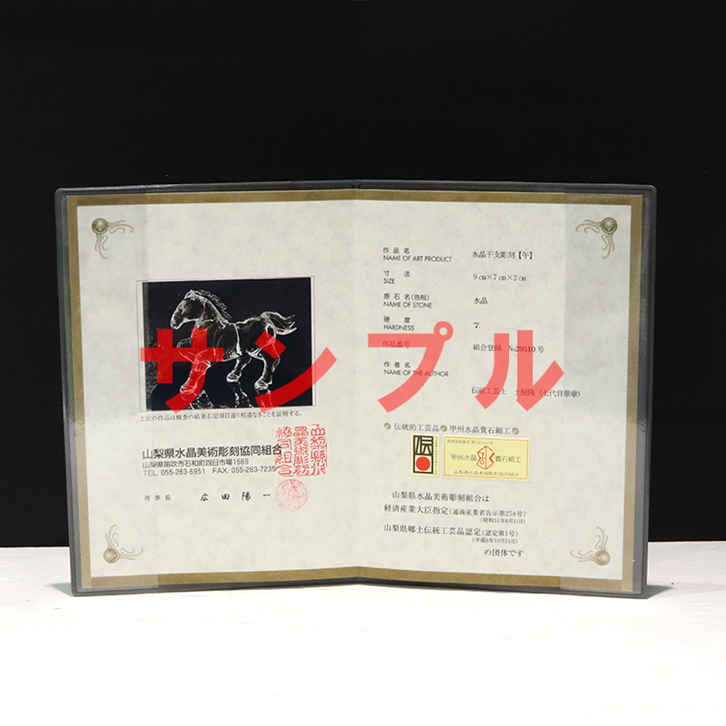 水晶　月のフェーズ　手彫り 新作情報 水晶 月のフェーズ 手彫り 【公式通販】