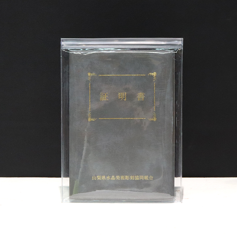 現品限り】彫り物 天然水晶＜ブラジル産＞ 馬(午) 山梨職人手彫り 干支