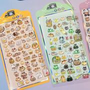 DIY手作り  粘着シール 3D 立体ステッカー  シール デコレーション ぷくぷく ステッカー 文具