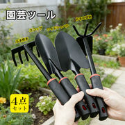 ガーデニングツール スコップ シャベル  本組 草刈り 五本 熊手 鍬 くわ 片手二徳鍬 レーキ ガーデニング