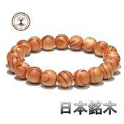 【日本銘木／鹿児島県産】屋久杉 10mm ブレスレット 森の恵みを纏う【ランダム発送】