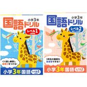 ドリル4 小学3年 漢字ドリル DRI-21