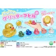 ぷかぷかグリッターアヒル小