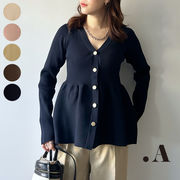 【2026新作】スポンジペプラムニットカーディガン