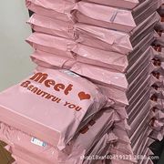 雑貨★ダンボール袋★宅配袋★包装資料★パッケージ袋★チャック付き