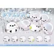 ぽってりシマエナガ宝石マスコット