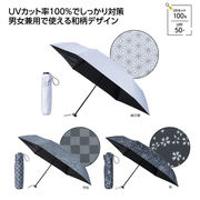 モノクロ和柄晴雨兼用折りたたみ傘