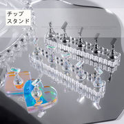 ネイルツール チップ台 チップスタンド ジェルネイル アクリルスタンド ネイルディスプレイ オーロラ 透明