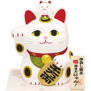 リュウコドウ　親子で福招きだにゃん　貯金箱