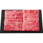 銀座吉澤　松阪牛　ロース・モモ　すき焼き用（計５００ｇ）