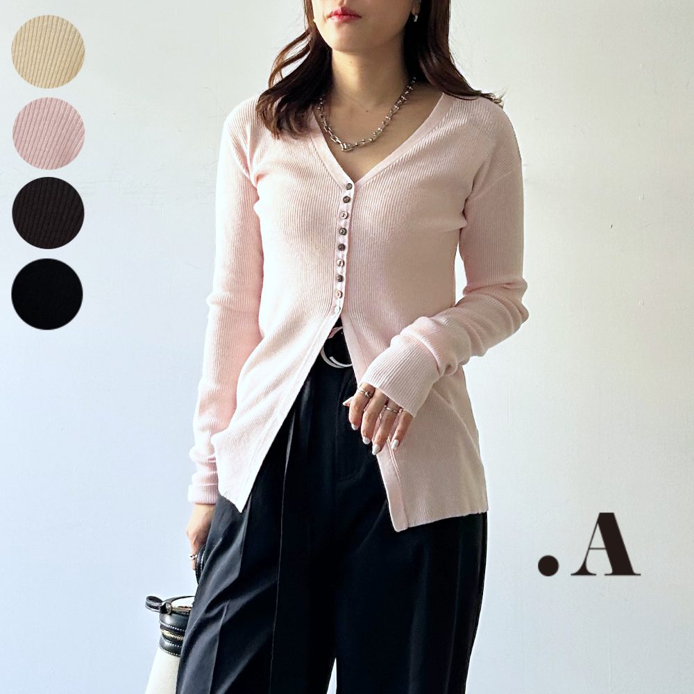 【2026新作】ソフトタッチVネックカーディガン