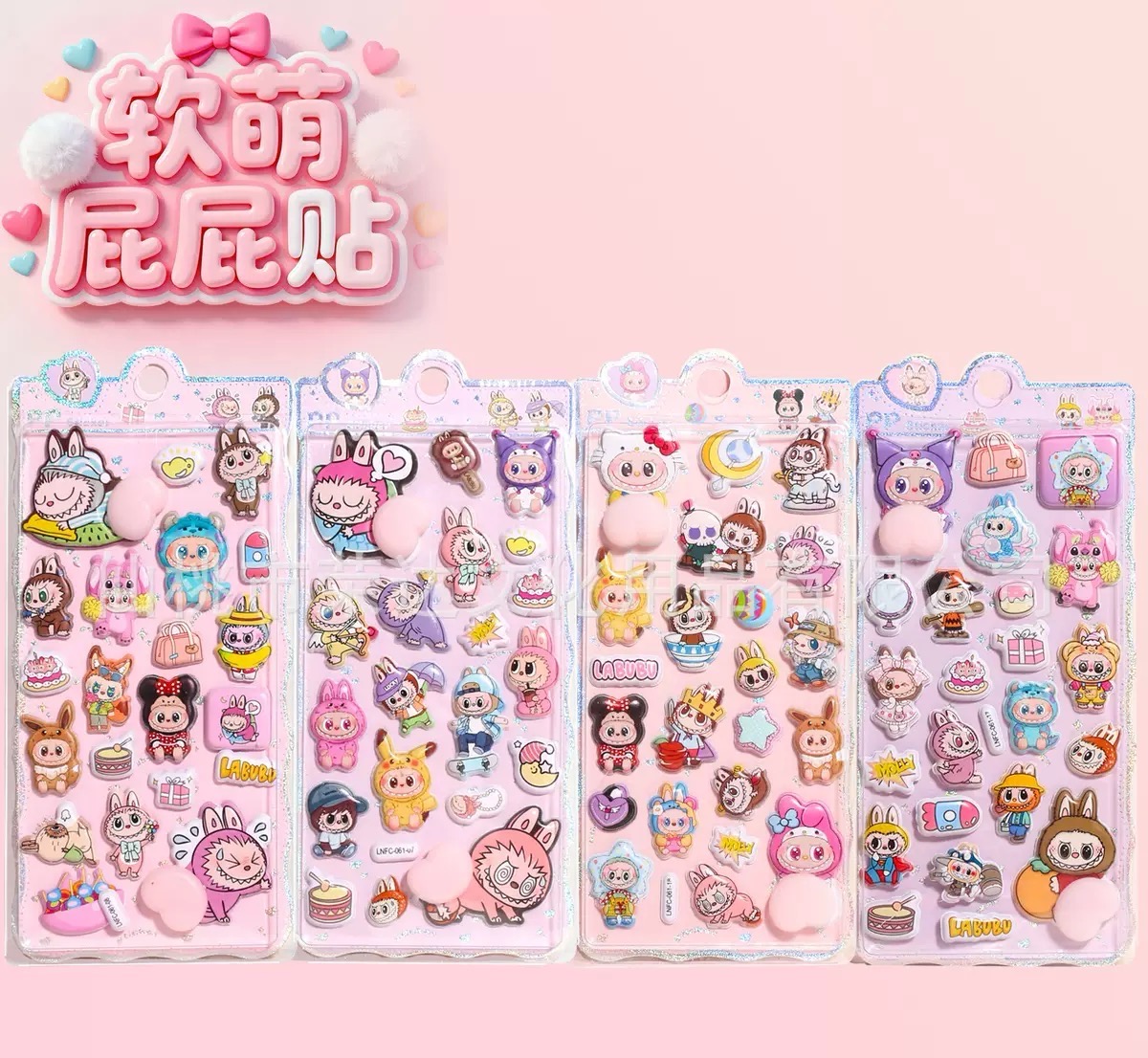 DIY手作り  粘着シール 3D 立体ステッカー  シール デコレーション ぷくぷく ステッカー 文具