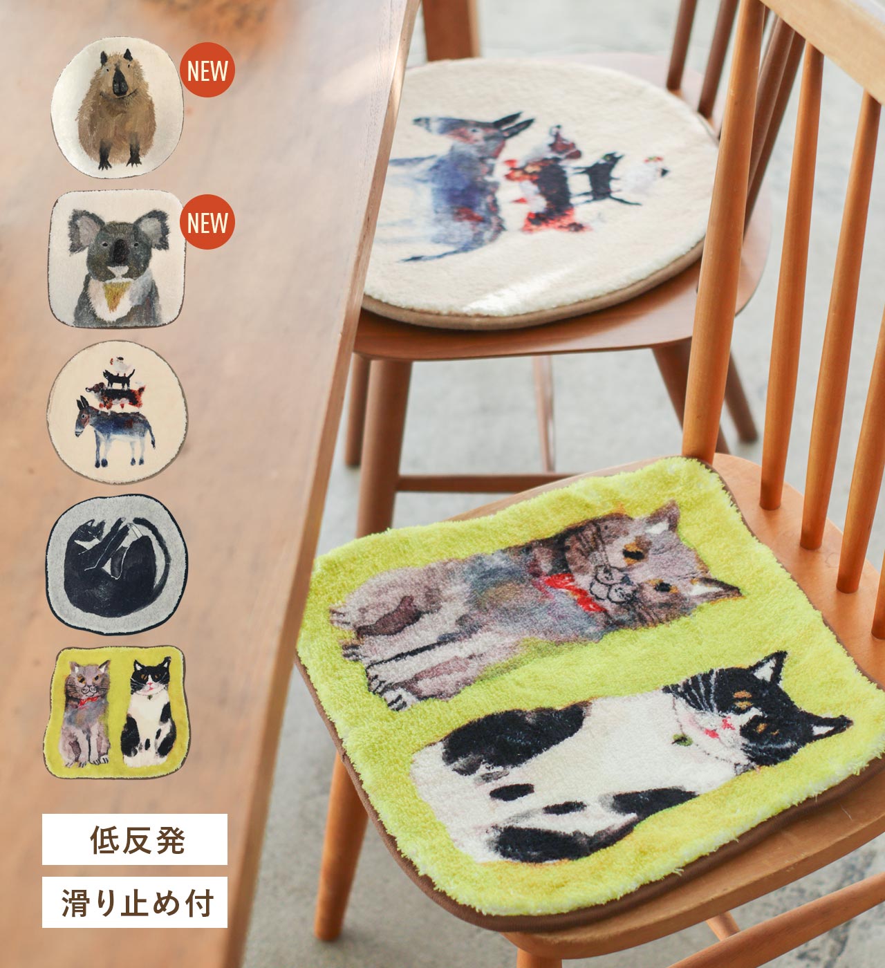 【OTHER】チェアパッド (5タイプ) Atelier KOTETSU / アトリエコテツ