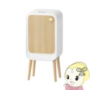 ゴミ箱 20L ウィングオープン式 ステンレス製センサー付き ゴミ箱 ナチュラルウッド TH-ATC20NW 自動開