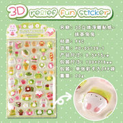 ステッカー★3Dシール★スマホ飾り★貼り付け★DIY★