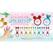 キラキラクリスタルマウスリング2種 SY-5374