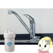 アンダーシンクII形浄水器 キッツマイクロフィルター 家庭用オアシックス OSS-A カートリッジOSSC-7付