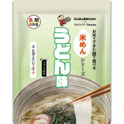 お米でできた麺で食べる米めん うどん味 50食【直送品】［送料無料］