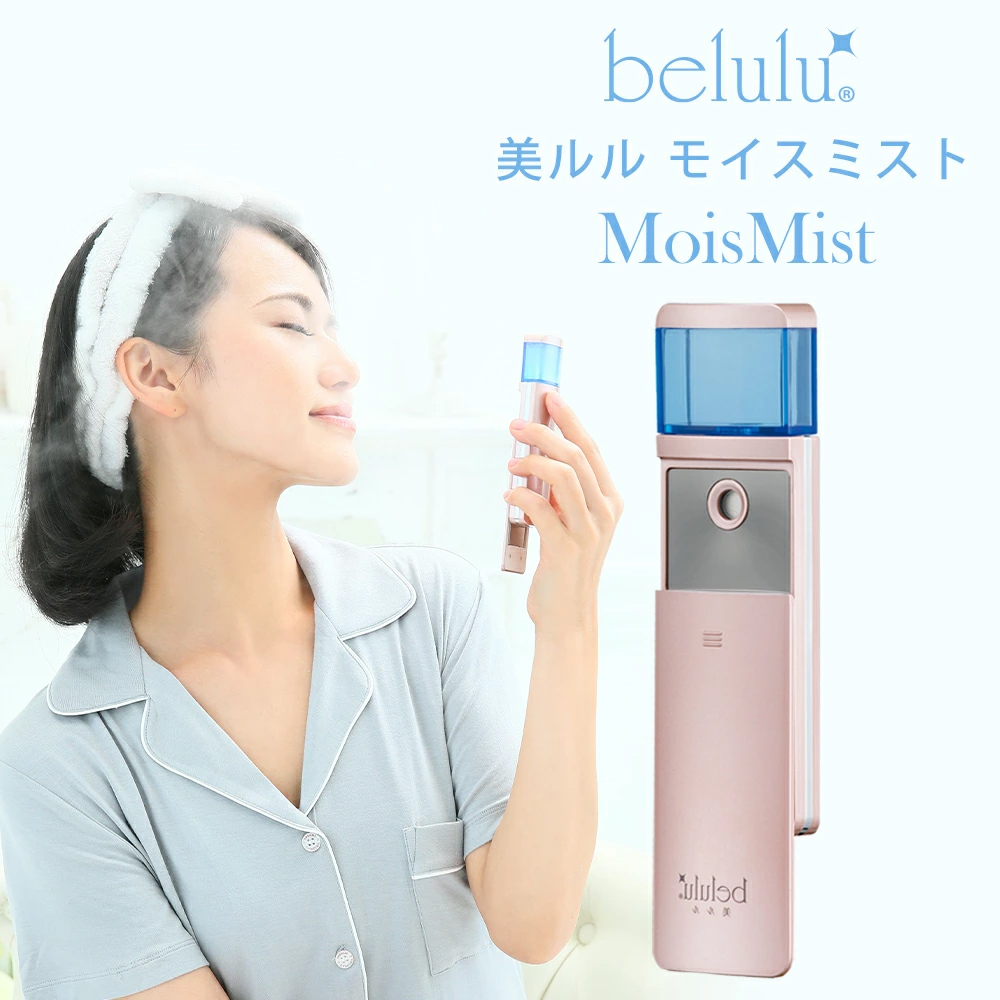 美ルルモイスミストハンディミスト美顔器スチーマー持ち運び ハンディスチーマー ハンディ加湿器充電式