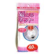 オカザキ 髪とるネット40枚入