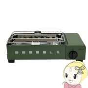 カセットコンロ TTS 火子ちゃん網焼きコンロ TS21-3 焼き網・串置台付き キャンプ バーベキュー やきと