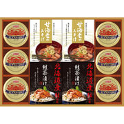 和遊膳（海の幸詰合せ） GWB-80Y