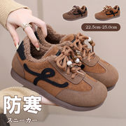 2026新作 レディース スニーカー 紐靴 裏起毛 シューズ スタイルアップ 可愛い 美脚 歩きやすい 軽量