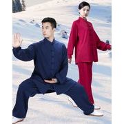 太極拳 練習 運動 太極拳スーツ 太極服 武術服 トレーニングスーツ 学校パフォーマンス服 朝トレーニング服