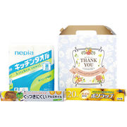 ありがとうキッチンギフト3点セット