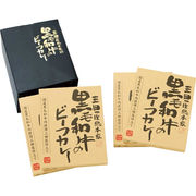三田屋総本家 黒毛和牛のビーフカレー210g×4食