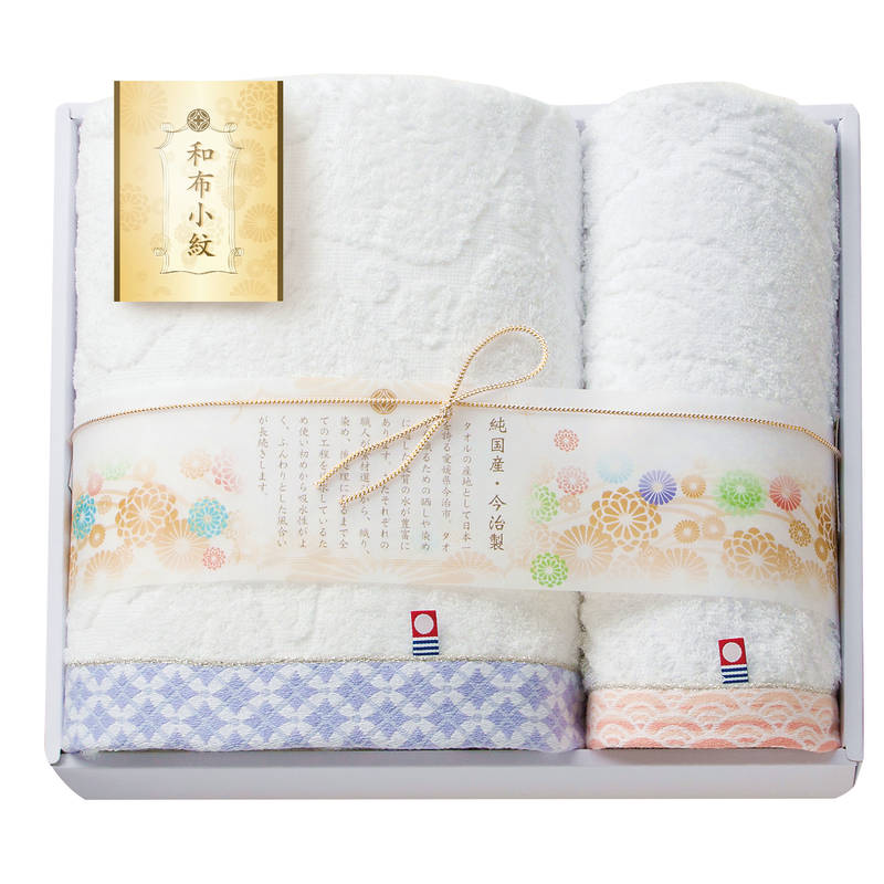 今治 和布小紋 タオルセット WFK-026A PU