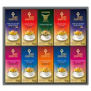 キーコーヒー　ドリップオンギフト