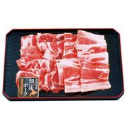 知床ポーク焼肉セット400g