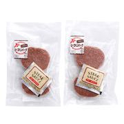 十勝清水牛ハンバーグ4個