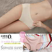 【日本倉庫即納】 シームレス ショーツ レディース