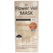 フラワーベールマスク　ミルクティ