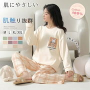 【オーガニック綿】レディース パジャマ ゆったり 大きいサイズ 上下セット 長袖 秋冬